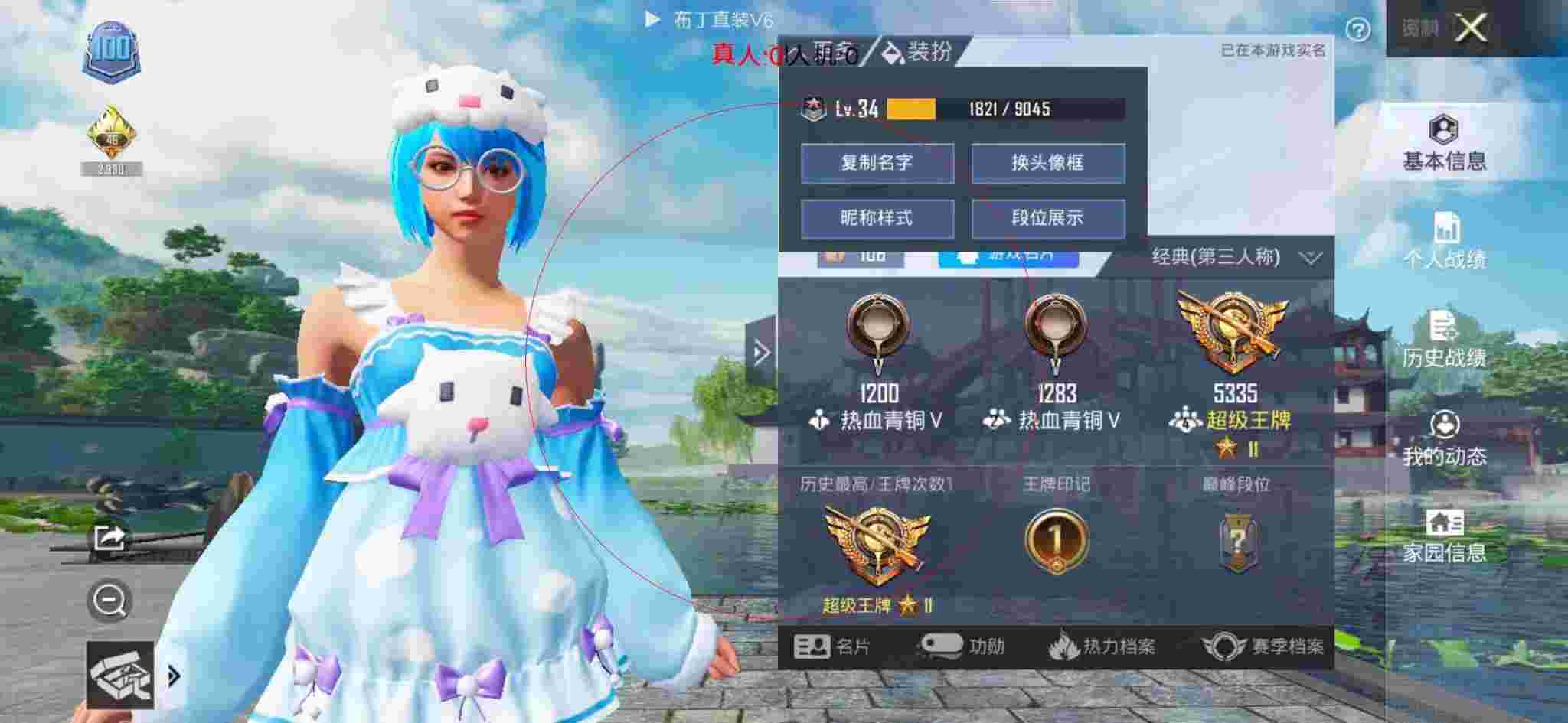 和平精英透视自瞄 - 萤火突击测试服辅助预览图
